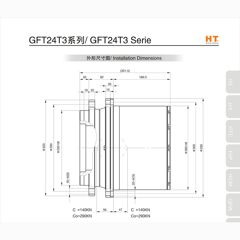 GFT24T3系列